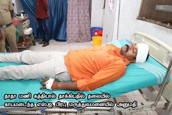 villupuram